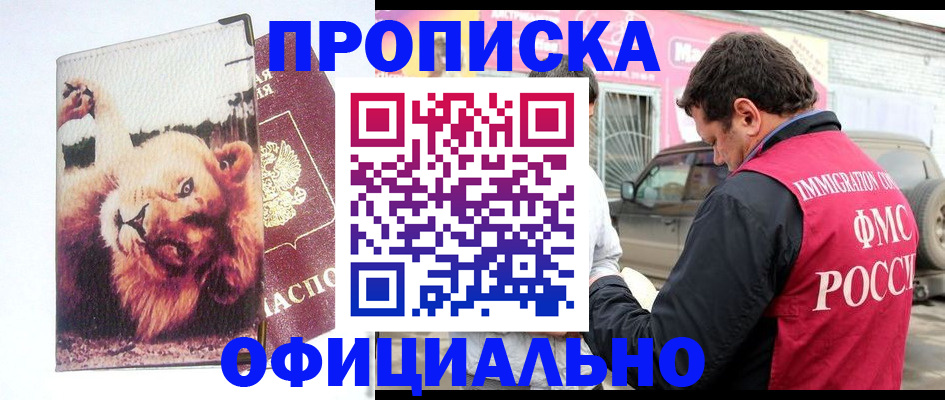 регистрация для дет. сада в Кандалакше